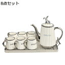 陶器ティーセット 急須 湯呑みセット 茶器揃 ティーカップとティートレイ 家庭用 緑茶 紅茶 花茶 コーヒー 料亭 ホテル カフェ 飲食店 業務用 母の日 贈り...