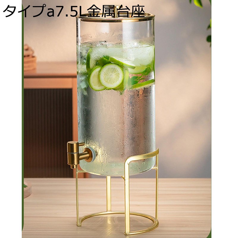 冷水筒 ドリンクサーバー ガラス貯蔵タンク 大容量 ガラスポット ドリンクディスペンサー 蛇口付き 梅酒 ジュース ビール 保存容器 飲料 冷蔵庫 水 お茶 ジュース レモネード 飲食店