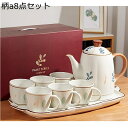 急須 湯呑 陶器製ティーセット 茶器セット 陶器ティーポット 陶器コップ 耐熱 手作り 紅茶 花茶 コーヒー 和食器 料亭 旅館 居酒屋 飲食店 業務用 誕生日...