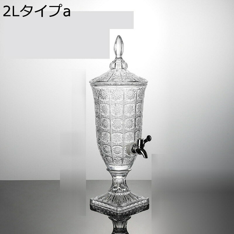 冷水筒 ドリンクサーバー ガラス貯蔵タンク 大容量 ガラスポット 飲食店 保存瓶ドリンクディスペンサー 貯蔵タンク 梅酒 ジュース ビール 保存容器 パーティー バー キッチン収納