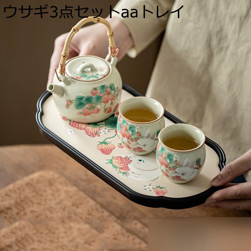 急須セット ウサギ/猫柄 急須茶器揃 茶器セット かわいい食器 陶器 家庭用 手作り 茶道 緑茶 日本茶 紅茶 花茶 料亭 旅館 和食器 飲食店 寿司 ギフト 誕生日 お祝い