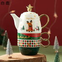 急須 湯呑 陶器製ティーセット 茶器セット ティーカップ ペア 急須 湯呑みセット 可愛い 茶器揃 家庭用 緑茶 紅茶 花茶 コーヒー 料亭 旅館 飲食店 クリ...