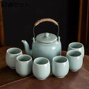 急須 湯呑 陶器製ティーセット 茶器セット 陶器ティーポット 陶器コップ 耐熱 手作り 茶道 緑茶 日本茶 紅茶 花茶 コーヒー 和食器 料亭 旅館 居酒屋 飲...