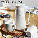 陶器ティーセット 急須 湯呑みセット 茶器揃 ティーカップとティーポット 家庭用 麦茶ポット 洋風 緑茶 日本茶 紅茶 花茶 コーヒー 料亭 旅館 和食器 飲食...