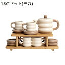 急須 湯呑 6客セット 急須茶器セット 陶器 ティーカップとティートレイ 家庭用 手作り 茶道 お店用 来客用 自宅用 和食器 料亭 旅館 居酒屋 飲食店 業務用 母の日 贈り物(3)