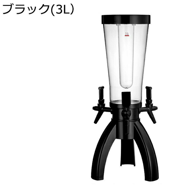 ビールサーバー アイスチューブ付き LEDライト 飲料酒ディスペンサー ジャグ クリア ドリンクサーバー ..