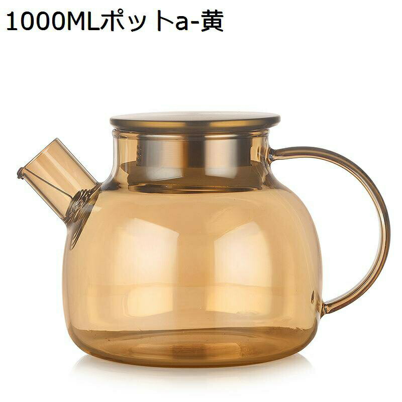 麦茶ポット ピッチャー ポット 急須 冷蔵庫 冷水筒 広口設計 熱湯可 透明 緑茶 麦茶 紅茶 花茶 飲料 ドリンク 冷蔵庫 お店用 来客用 自宅用 洗いやすい 食洗機対応 誕生日プレゼント