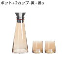 麦茶ポット ピッチャー ポット 急須 冷蔵庫 冷水筒 広口設計 熱湯可 透明 緑茶 麦茶 紅茶 花茶 飲料 ドリンク 冷蔵庫 お店用 来客用 自宅用 洗いやすい...