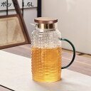 ピッチャー 冷水筒 耐熱ガラス 麦茶ポット ガラスポット ウォーターピッチャー ウォーターカラフェ 広口設計 熱湯可 透明 麦茶 アイスティー 冷蔵庫 お店用 来客用 自宅用 ギフト お祝い