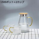 耐熱ガラス ティーポット ガラス 急須 ガラスポット 耐熱 ティーポット 紅茶ポット 広口設計 熱湯可 透明 花茶 紅茶 コーヒー 冷蔵庫 洗いやすい 食洗機対...