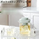 冷水ポット 透明ガラス 冷蔵庫ポット 広口設計 熱湯可 透明 緑茶 麦茶 紅茶 花茶 飲料 ドリンク 冷蔵庫 お店用 来客用 自宅用 洗いやすい 食洗機対応 誕生日プレゼント(3)