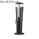 ビールサーバー ウイスキー ディスペンサー 酒 蛇口付き アイスチューブ付き LEDライト 大容量 生ビールサーバー ドリンクサーバー ウォーターサーバー 卓上 家庭用 業務用 パーティー バー