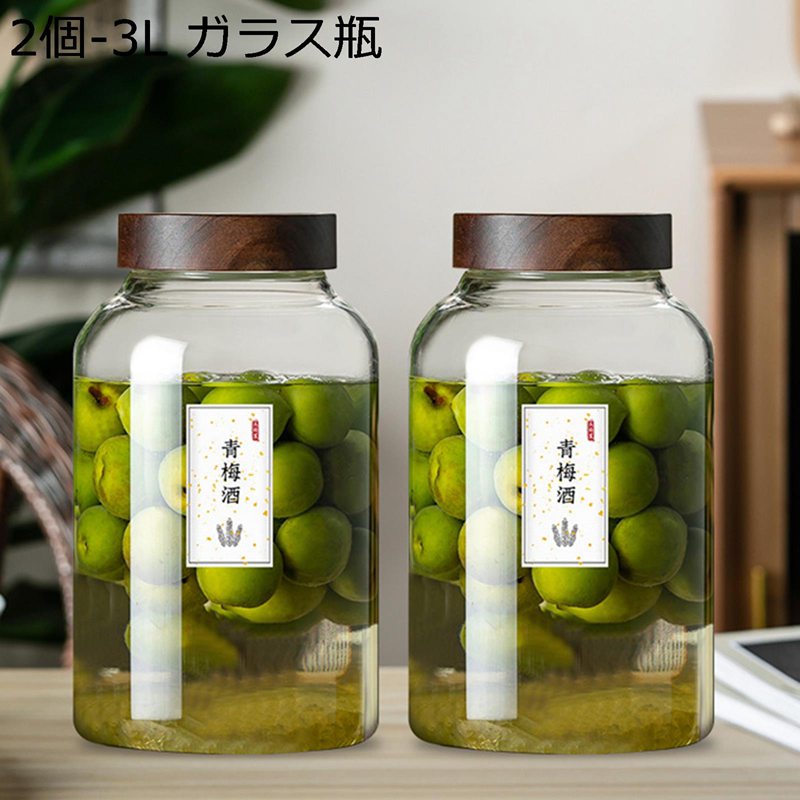 ガラス ジャグ タンク ドリンクサーバー 蛇口付き ガラス 保存瓶 梅酒 ジュース ビール 保存容器 家庭用 飲料 冷蔵庫 水 お茶 ジュース レモネード 飲食店 業務用