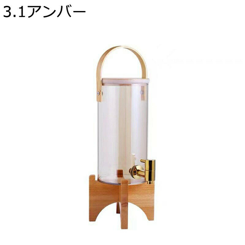 ドリンクサーバー ガラス 冷水筒 ドリンクピッチャー 蛇口付き 木台付 梅酒 果実酒ポット 果実酒びん 保存容器 キャンプ 釣り BBQ パーティー 結婚式 家庭用 業務用