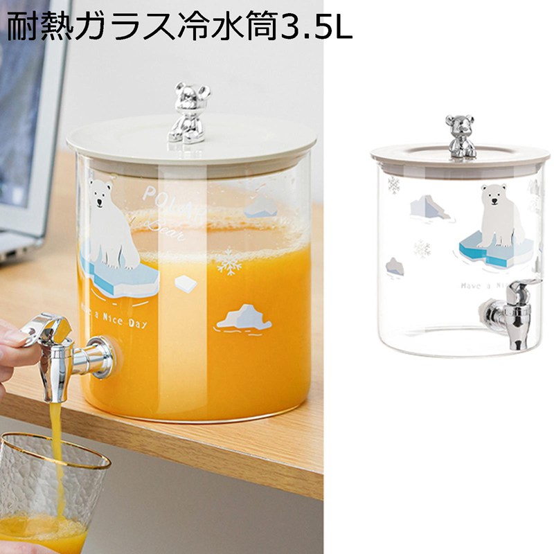 ドリンクサーバー ディスペンサー ピッチャー ウォーターサーバー ジュースディスペンサー ドリンクデ..