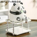 ドリンクサーバー 陶器製 焼酎サーバー 梅酒サーバー ファミリーサーバーセット ドリンクディスペンサー お茶 ピッチャー ジュース パーティー 家庭用 可愛い ...
