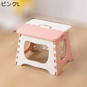 折りたたみスツール オットマン 折りたたみチェア 脚立 踏み台 耐荷重80kg ミニチェア 軽量 キャンプスツール 足置き台 組立不要 旅行 幼稚園 お釣り 登山 アウトドア