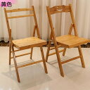 折りたたみチェア 折りたたみ椅子 子ども用折り畳み椅子 持ち運び 完成品 天然木 アウトドア ポータブル ダイニングチェア 学習チェア 食卓椅子 折り畳み式 省...