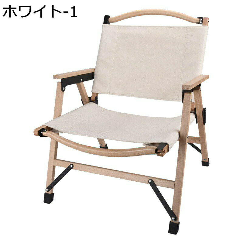 折りたたみチェア 耐荷重120kg リクライニングチェア　アウトドアチェア 軽量 キャンプ椅子 コンパクト イス ハイバック 椅子 折りたたみ椅子 旅行 お釣り 登山 持ち運び便利