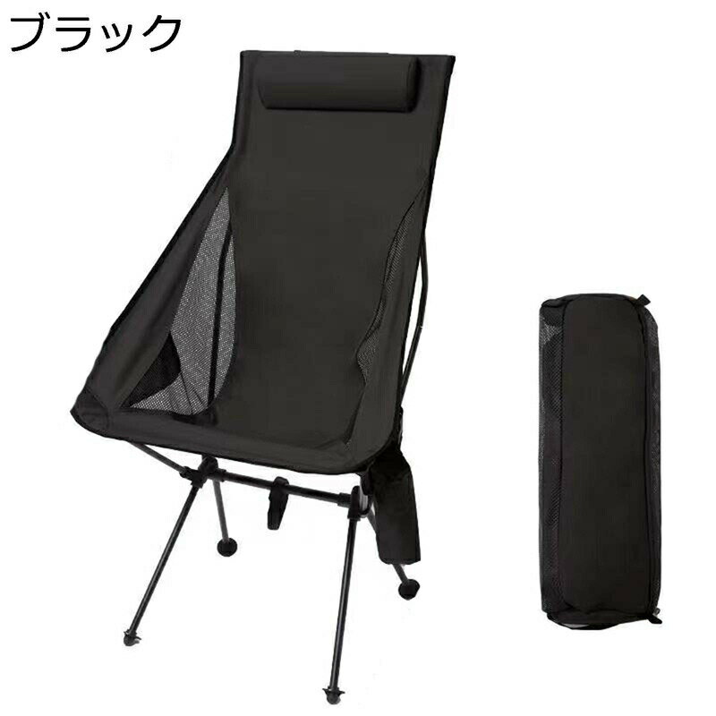 折り畳み椅子 アウトドアチェア 持ち運び便利 耐荷重100Kg 収納バッグ付き 組立簡単 カップホルダー クッション付き キャンプ 軽量 キャンプ椅子 旅行 お釣り 登山 バーベキュー