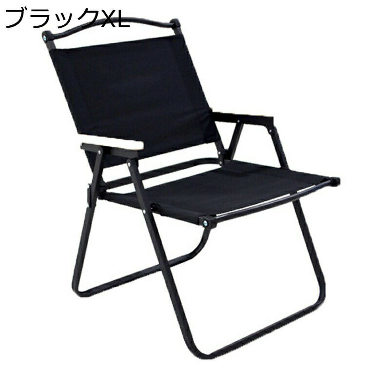 折りたたみチェア アウトドアチェア 耐荷重150kg ポータブル リクライニングチェア 軽量 キャンプ椅子 パイプチェア 旅行 お釣り 登山 持ち運び 滑り止め