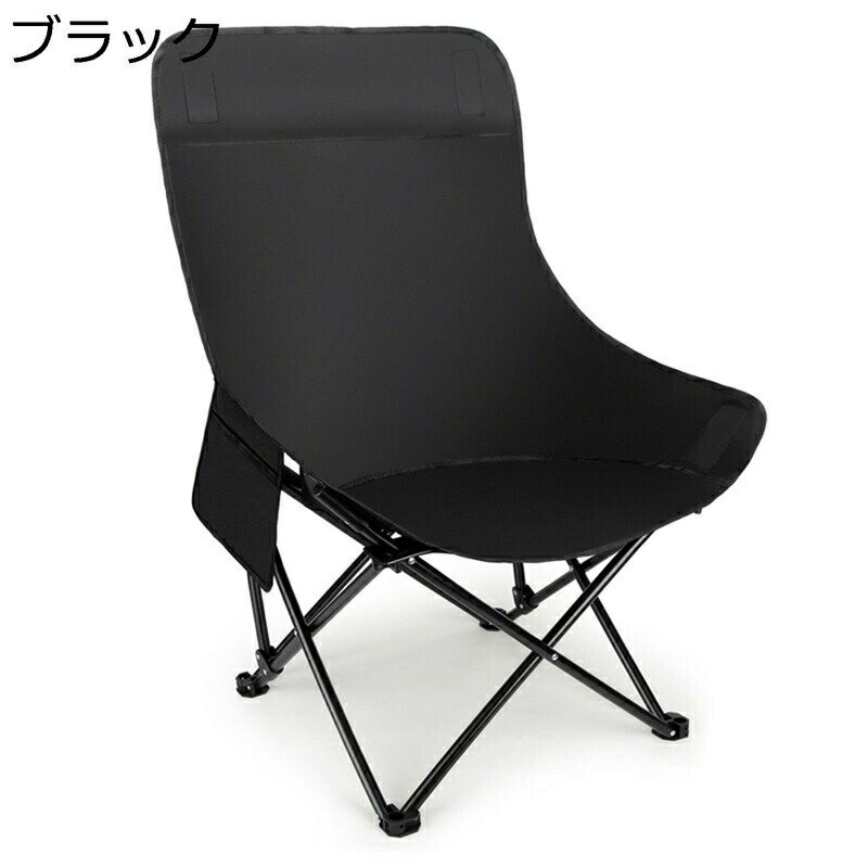 アウトドアチェア 折りたたみチェア 耐荷重120kg 釣り椅子 収納バッグ付き ハイバック リクライニングチェア ポータブル 収納便利 旅行 キャンプ 釣り 花見