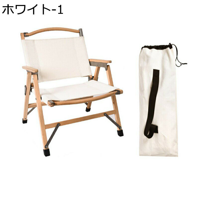 折りたたみチェア 耐荷重150kg アウトドアチェア 軽量 キャンプ椅子 コンパクト イス ハイバック 椅子 リクライニングチェア 組立簡単 旅行 お釣り 登山 持ち運び