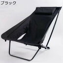 折り畳み椅子 アウトドアチェア ポータブル 耐荷重150Kg リクライニングチェア キャンプ 軽量 折りたたみチェア 旅行 お釣り 登山 花見 スポーツ 行列 バーベキュー(3)