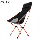 アウトドアチェア 折り畳み椅子 キャンプチェア 持ち運び便利 耐荷重100Kg 収納バッグ付き 組立簡単 クッション付き 軽量 キャンプ椅子 旅行 お釣り 登山 バーベキュー