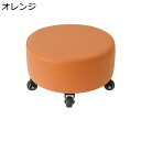 作業椅子 円形 厚め フットスツール ネイルスツール 撥水布 玄関ベンチ 靴交換スツール ペディキュアスツール キャスター付き 低い丸椅子 チェア ミニソファー 低所作業 室内移動 足置き 北欧風 おしゃれ