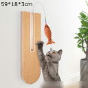 猫爪 研ぎ 爪研ぎ 木製 マット 壁掛け 猫用スクラッチャーマット 爪研ぎ マット 猫の足パッド 爪とぎ猫 猫爪とぎ おもちゃ 玩具 多機能 おしゃれ 引っ掻き傷・爪研ぎ・汚れ防止 耐久性 小中猫用 爪を傷つけない