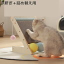 猫 爪やすり 猫爪 研ぎ ダンボール 猫爪とぎ おもちゃボール付き 大型猫爪とぎ 立て 猫ベッド兼用 猫スクラッチ 猫爪とぎ 玩具 おしゃれ 耐久 省スペース 運動不足 ストレス解消 家具傷防止 寂しさ解消 四季対応(4)