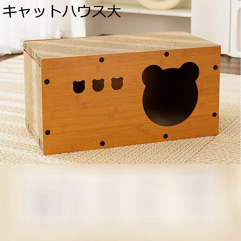 猫 猫爪どきボード アーチ スクラッチャー 猫つめとぎ 段ボール 箱型 組み立て式 爪研ぎ 猫爪どきボー..