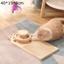 猫爪 研ぎ 猫 木製 スクラッチャー 爪研ぎ 猫のおもちゃ付属 ターンテーブル 組み立て簡単 ネコ用品 ストレス解消 家具破壊防止 運動不足改善 省スペース 寂しさ解消 耐久 安定 おしゃれ オシャレ 爪やすり