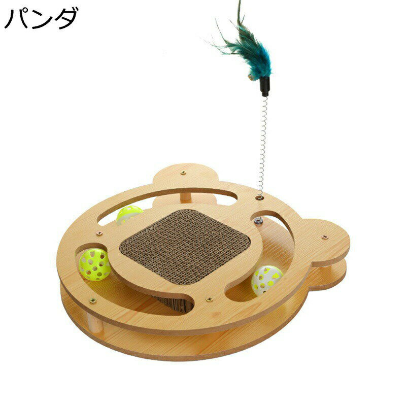 猫用爪とぎ パンダ型 木製 鈴入りおもちゃボール付き 爪とぎ 猫 猫爪とぎボード つめとぎ 猫用品 家具..