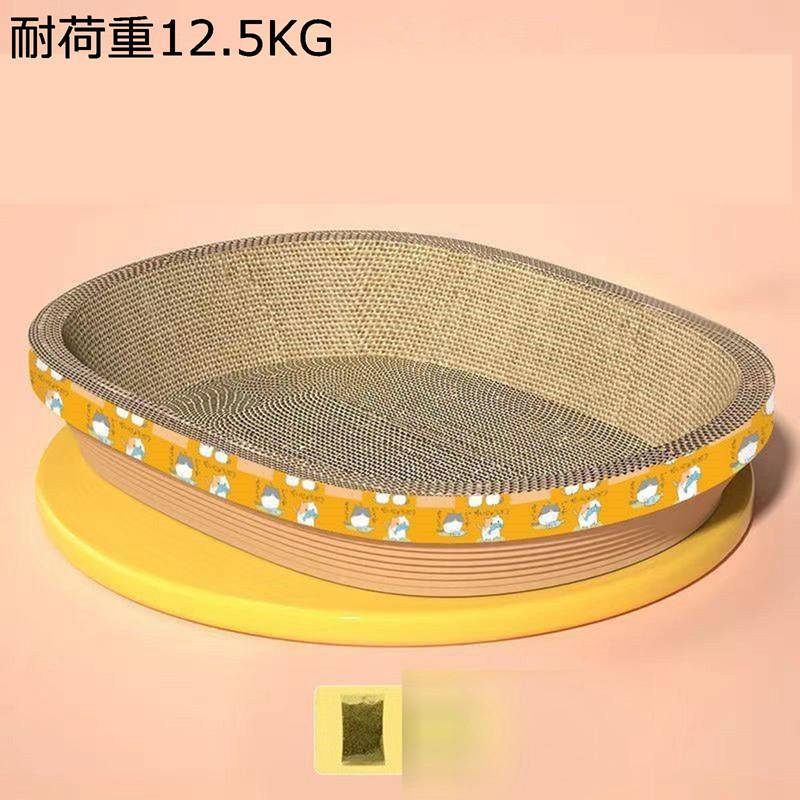 猫 大型猫爪とぎ 爪研ぎ 猫爪 研ぎ 猫ベット ダンボール つめとぎ 爪研ぎ 猫爪とぎ 楕円形 猫ベッド兼..