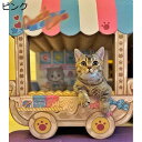 段ボールベッド 車型 かわいい 猫つめとぎハウス つめとぎ 二層 爪とぎ 猫スクラッチ キャットタワー ベッド ねこのおもちゃ ネコ用品 キャットダンボールハウス 強化猫爪研ぎダンボール 耐久 通気 室内 四季