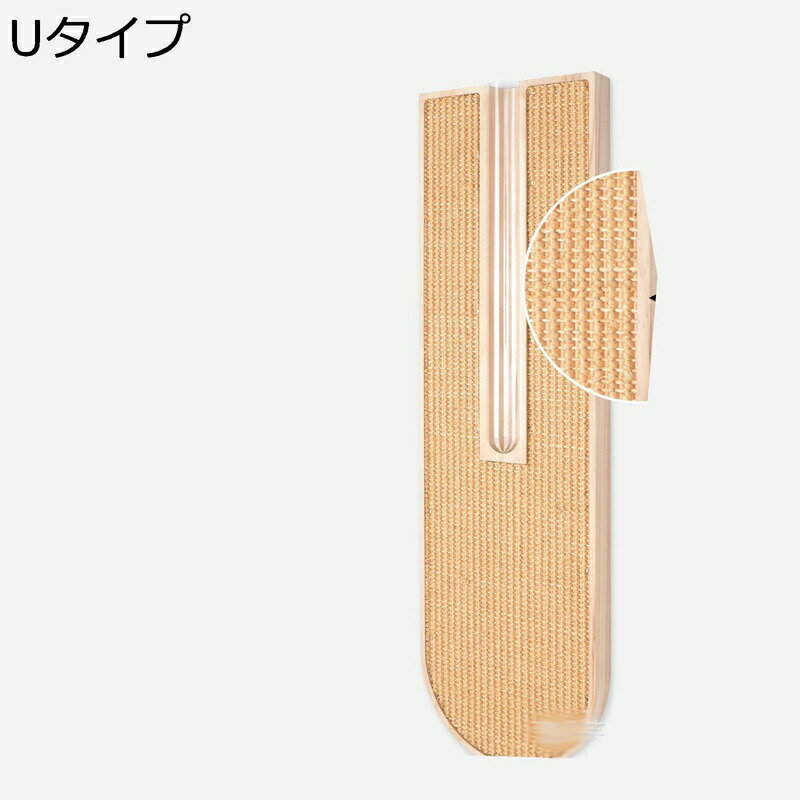 猫 つめとぎ 壁飾り 三角型 U型 猫スクラッチ サイザル麻 円形 爪とぎ 猫 おもちゃ 据え置き 厚さ3cm ..