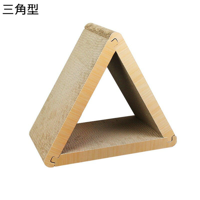 猫 猫爪どきボード 三角型 爪とぎボウル 段ボール 爪研ぎ 爪やすり 両面使い スクラッチャー 猫用爪と..