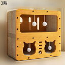 猫 爪研ぎ 段ボール 猫ハウス 高密度 爪やすり スクラッチャー 3階 高さ51cm 猫耳出入り口 多頭飼い ポンポンおもちゃ付き 大型猫爪とぎ 猫用爪とぎ ペット用 ネコ用 運動不足 家具傷防止 ストレスと孤独を減らす
