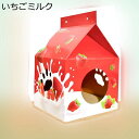 猫 爪研ぎ イチゴミルク 段ボール 猫ハウス 高密度 つめとぎ 可愛い ケージ 取り外し可能 猫スクラッチ 箱式 ペット用品 猫用品 家具傷防止 ストレス解消 キャットハウス 省スペース 耐摩耗 耐久性 小中猫用(4)