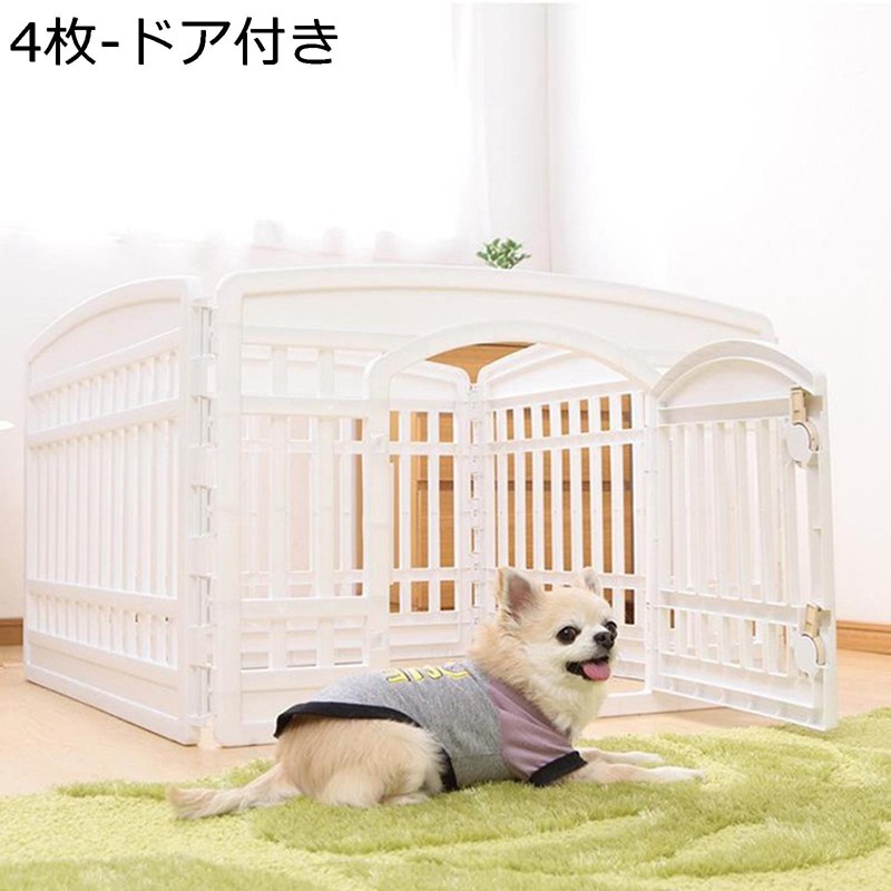 ペットフェンス 中大型犬用 ペットフェンス 全成長期使用可 ドア付き DIY ゲージ ペット柵 室内 ドッグ カタチ変更可 折り畳み式 簡単組み立て 工具不要 ペット用ハイゲート 脱走防止柵 軽量