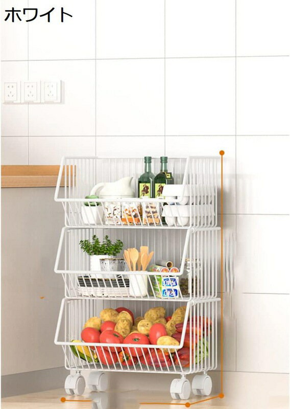 ワゴン キッチンワゴン キャスター付き バスケットトローリー キッチントローリー 白色 バスケットワゴ..
