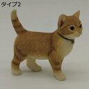 置物 ガーデンオーナメント 猫ちゃん F 樹脂 おしゃれ 癒し インテリア ガーデニング オーナメント 飾り ガーデンオブジェ デコレーション プレゼント 小さ...