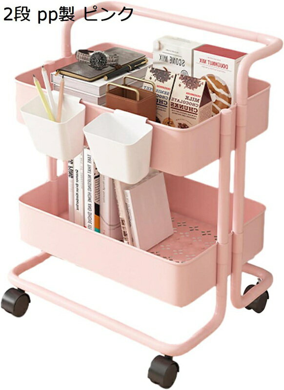 キッチンワゴン 収納カート バスケットラック 整理棚 キャスター付き 頑丈 調味料ラック 隙間収納 おし..