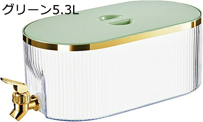 麦茶ポット ドリンクピッチャー お茶ポット 冷水筒 冷蔵庫ポット 蓋付き 大容量 4L 透明 ドリンクサーバー ケトル 冷蔵庫ジャグ 蛇口付き 麦茶ポット 洗いやすい 飲料水バケット 漏れ防止 5.3L 17*32*12.5cm