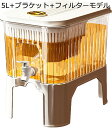 ドリンクピッチャー ウォーターピッチャー 冷水筒 冷蔵庫 ポット 蛇口付き 3L/5L 大容量 冷蔵庫用 冷水容器 ボトル ケトル 水タンク 麦茶ポット 飲料容器 透明 横置き フィルター内藏 漏れ防止 ティーポット