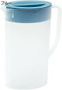 麦茶ポット 1.5/2リットル 耐熱 冷水筒 洗いやすい スリム ウォーターピッチャー プラスチック おしゃれ 冷水ポット 広口設計 熱湯可 透明 大容量 冷蔵...