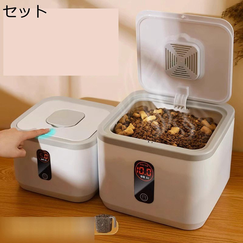 ペットフードストッカー 7kg用 ペットフード保存容器 ワンタッチ開閉 ペットフード 密閉食物缶 犬餌 猫餌 ドッグフード 米容器 飼料保管箱 密閉食物缶 無洗米対応 湿気・酸化防止 食糧収納