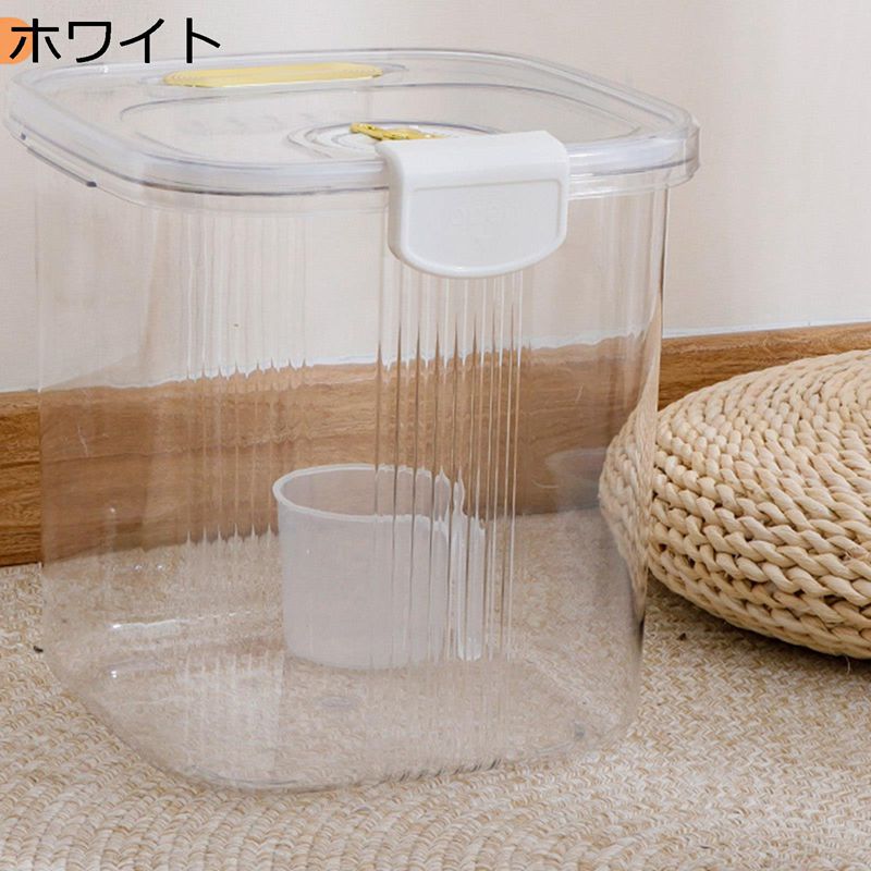 ペットフードストッカー 4kg用 ペットフード保存容器 7.5kg用 ライスディスペンサー 米容器 大容量 キャットフード保存 餌収納 猫 犬 餌 食品 透明可視化 駄菓子貯蔵 砂糖 虫除け 食糧収納